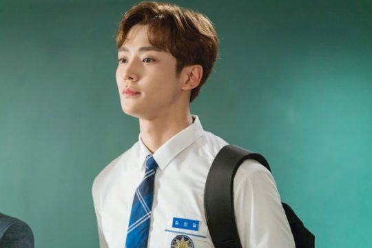 Rowoon no drama School 2017