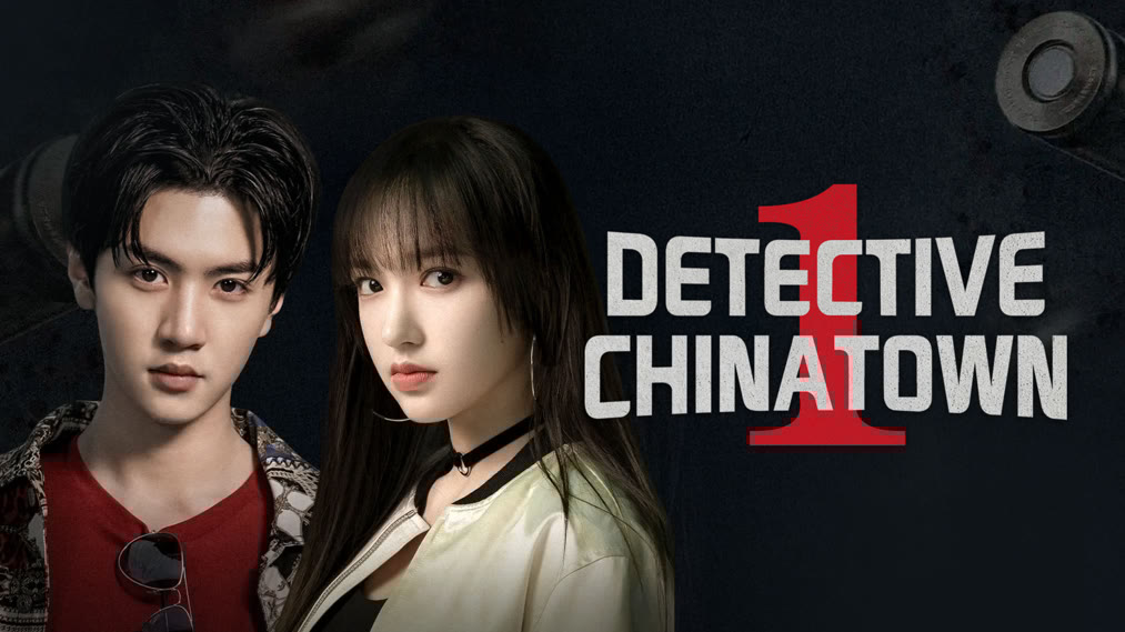 Foto do drama detective chinatown
