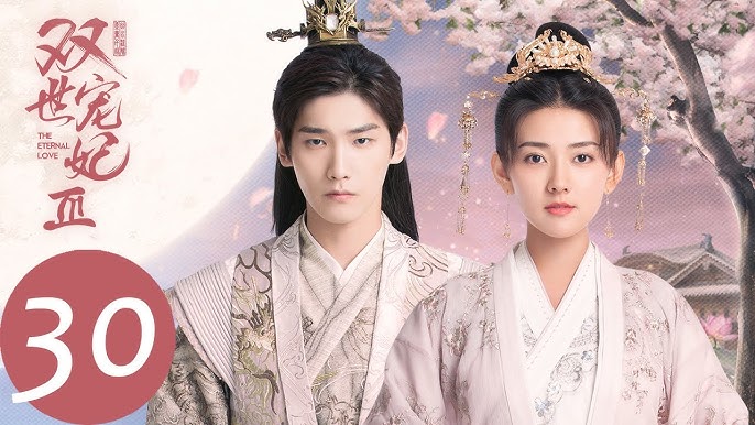 Foto do drama eternal Love