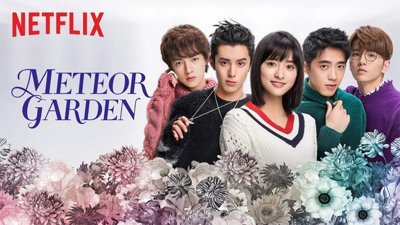 Cartaz do drama chines Meteor Garden