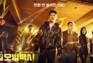 Cartaz promocional de Taxi Driver 3