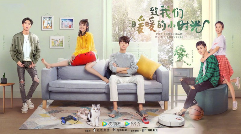 Foto do drama Put Your Head on My Shoulder (2019)