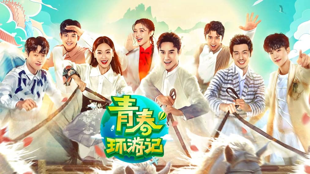 Cartaz do programa Youth Periplous 