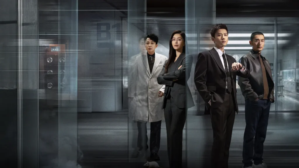 Imagem promocional de Mobius