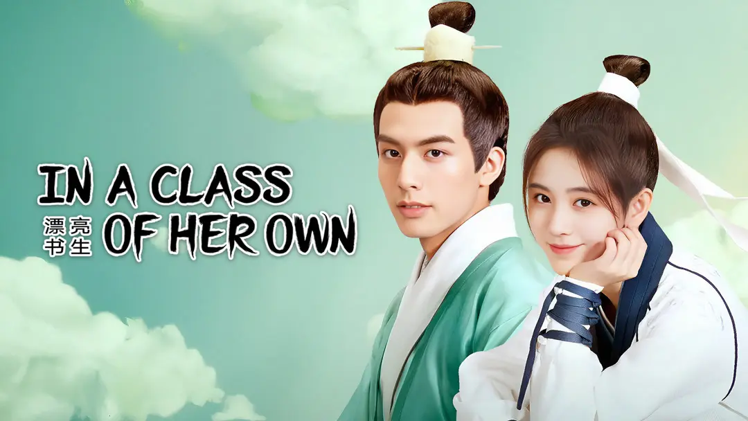 Imagem promocional do drama In a Class of Her Own