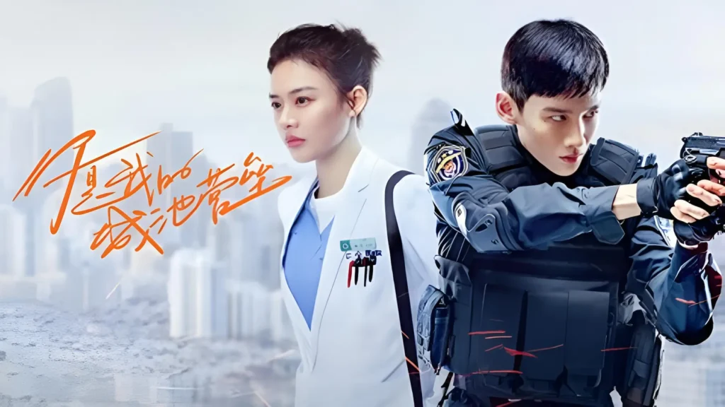 Imagem de You are my hero, um dos doramas médicos chineses