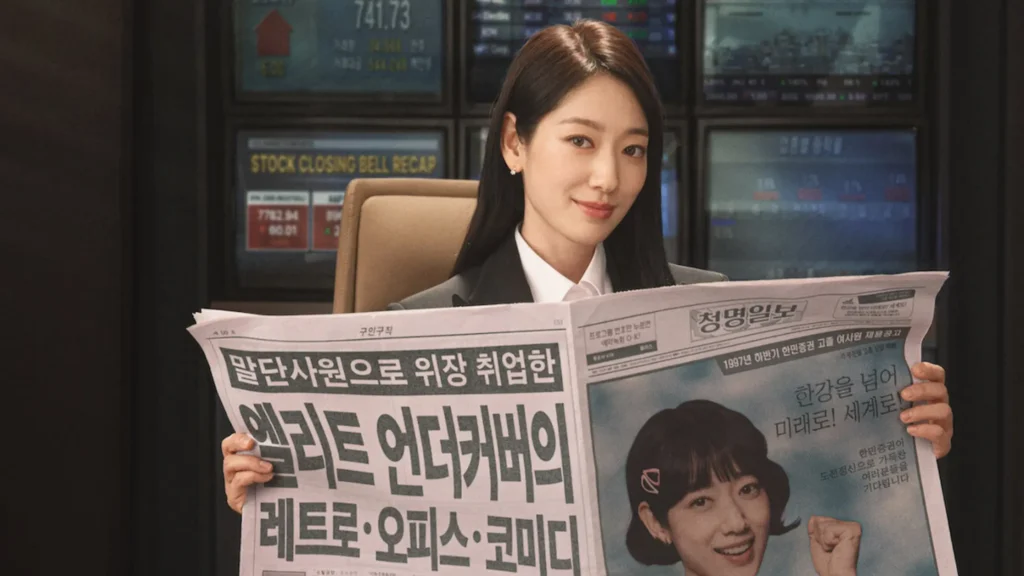 Imagem promocional do drama Hong, A Infiltrada