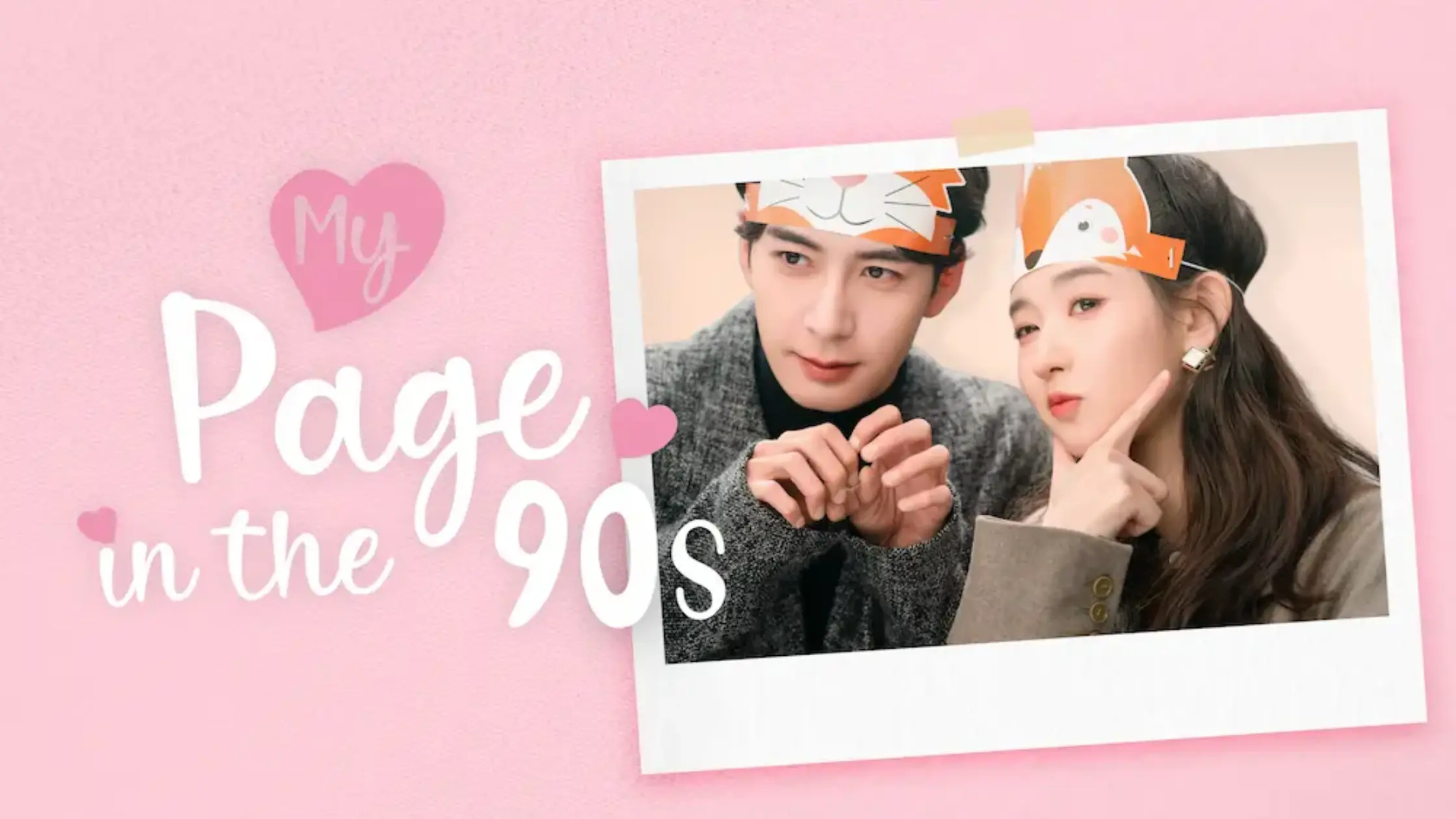 Imagem promocional do drama Minha página nos anos 90