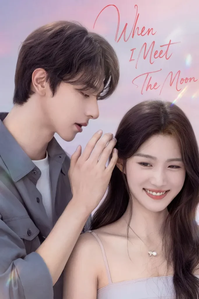Imagem promocional do drama When I Meet the Moon