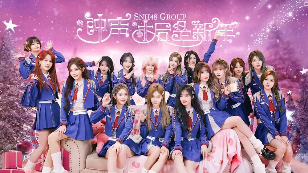 Foto do grupo SNH48