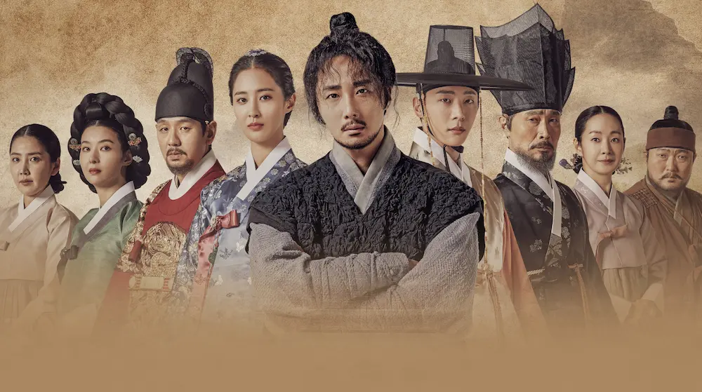 Imagem promocional do drama Bossam