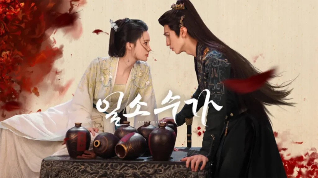 Imagem promocional de Corações Destinados, um dos Dramas chineses dublados em português