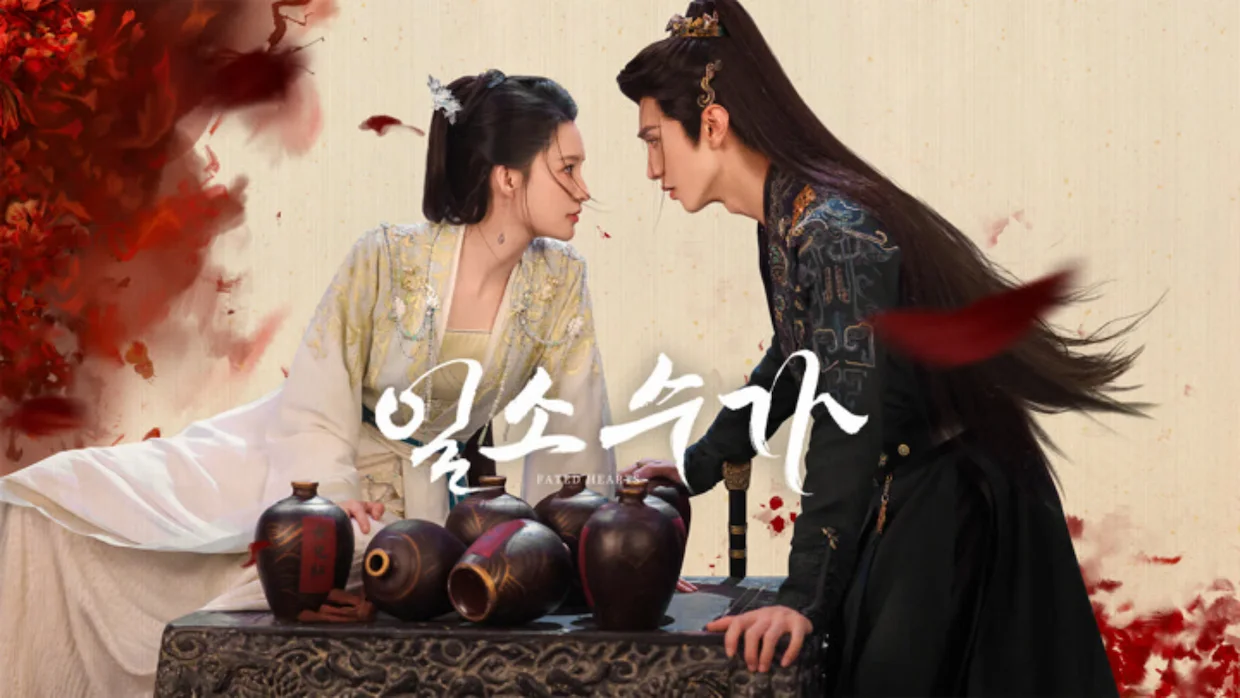 Dramas chineses dublados em português para assistir no iQiyi