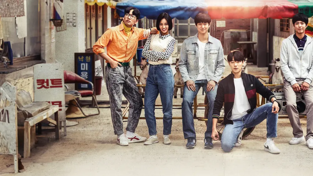 Imagem promocional de Reply 1988
