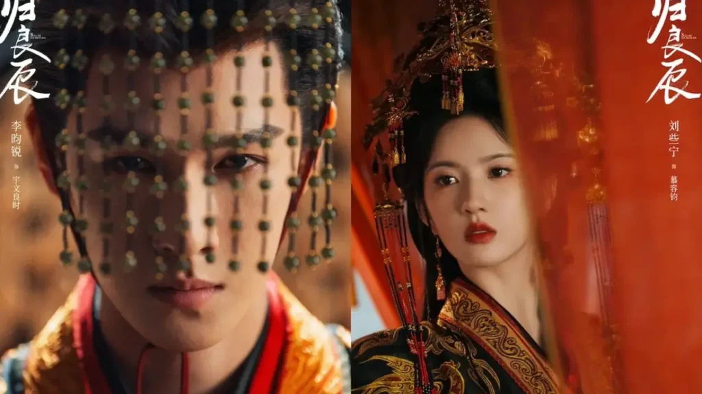 Imagem promocional do drama Sea of No Return