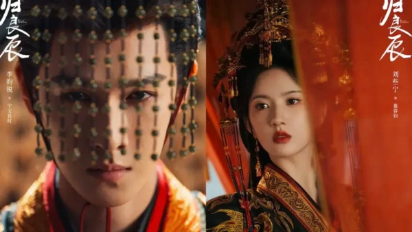 Youku libera o primeiro trailer do C-drama Sea of No Return