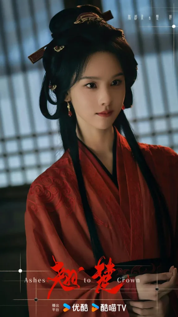 Chen Duling em Ashes To Crown