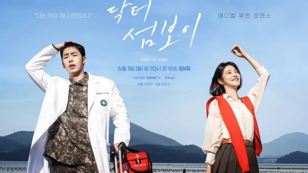 Imagem promocional do drama Doutor à Beira do Amor