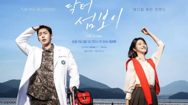4 motivos para assistir Doutor à Beira do Amor