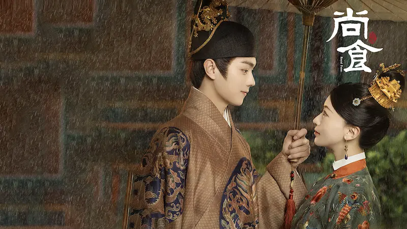 Imagem promocional do drama Royal Feast 