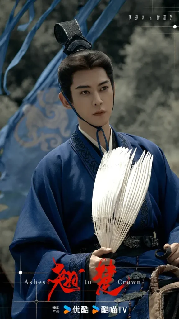 Tang Xiaotian em Ashes to Crown