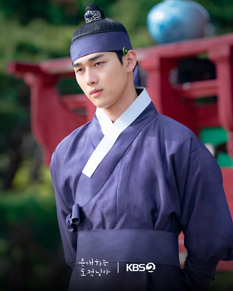 Hong min gi em To My Beloved Thief