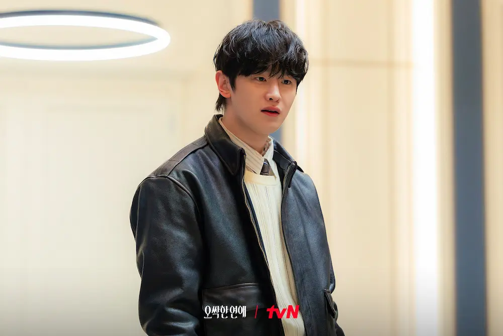 Imagem de Kim Do-wan em Spoopy In Love