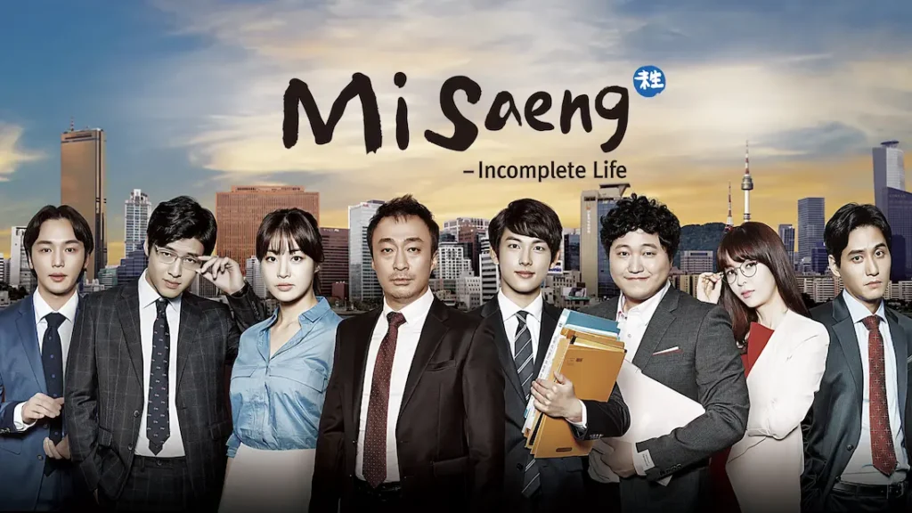 Imagem promocional do drama Misaeng: Incomplete Life
