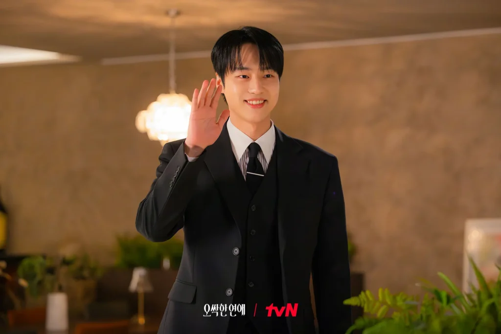 Yang Se-jong em Spooky In Love
